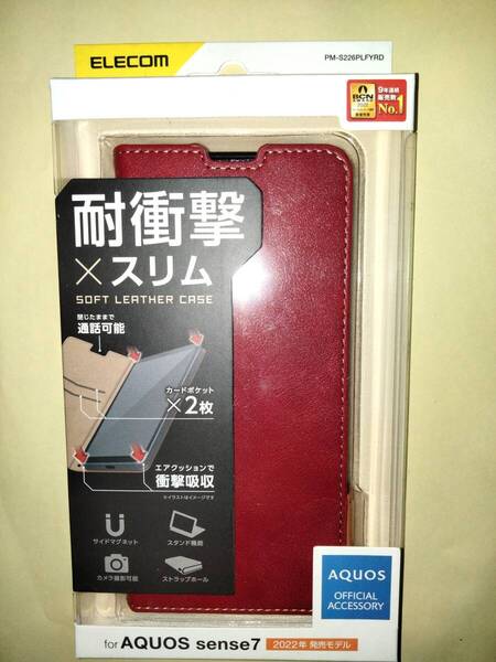 ELECOM sense7 SH-53C SHG10 ソフトレザーケース 磁石付 耐衝撃 ステッチ レッド 機能性とデザイン性を備えた、革のようなやわらかな風合い