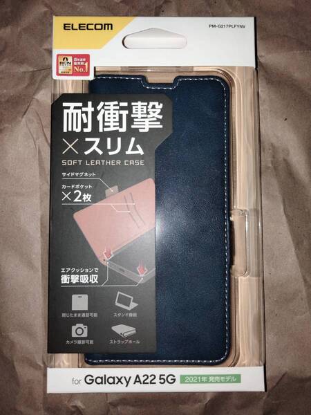 ELECOM Galaxy A22 5G SC-56B ネイビー ソフトレザーケース 磁石付 耐衝撃 ステッチ 便利な7つの機能を搭載した革のようなやわらかな風合い
