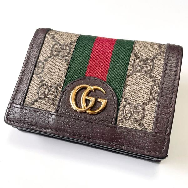 ★GUCCI オフィディア GGスプリーム ミニウォレット 二つ折り財布 レディース 523155 中古【鑑定済み 本物保証】