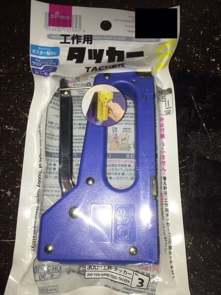 青 タッカー
