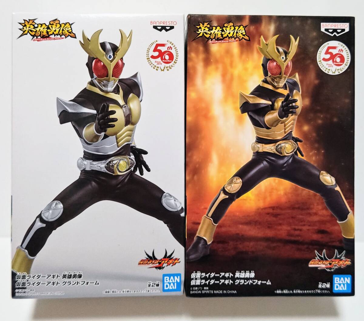 英雄勇像 まとめ売り 大量セット ウルトラマン シン・仮面