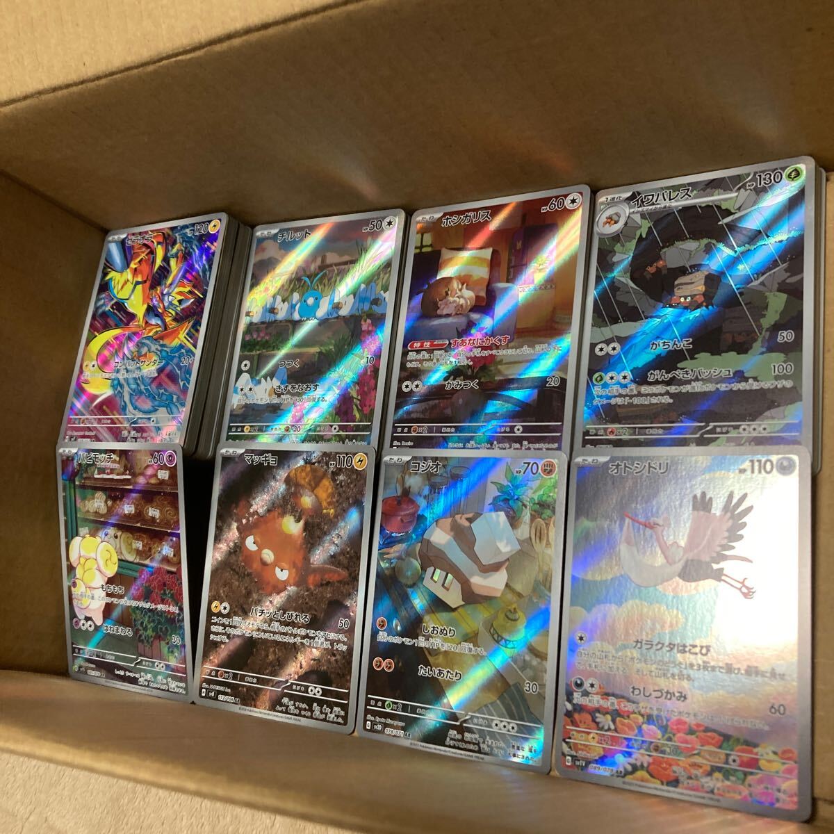 Yahoo!オークション -「ar」(まとめ売り) (ポケモンカードゲーム Yahoo!オークション -「ar」(まとめ売り) (ポケモンカードゲーム