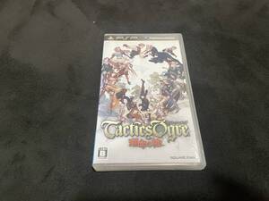 PSP プレイステーションポータブル タクティクスオウガ 運命の輪