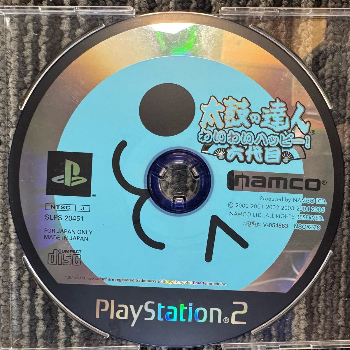 Amazon | 太鼓の達人 わいわいハッピー! 六代目(タタコン同梱版