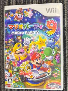 ケースのみ付属初期起動確認済 Wii マリオパーティ9