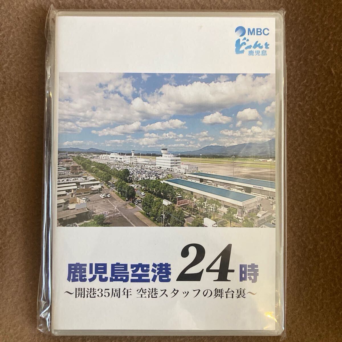 【中古】 さつま狂句・テレビ版/南日本放送/ＭＢＣエンタープライズ 落語CDドラマ 其の貳 ～浜野矩随（はまののりゆき） | 劇団