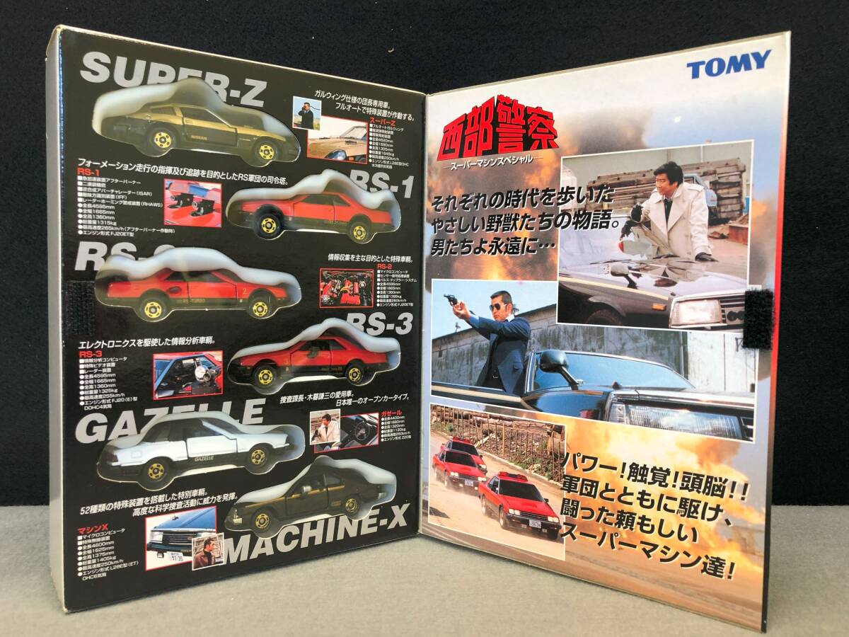 2025年最新】Yahoo!オークション -西部警察スーパーマシンの中古