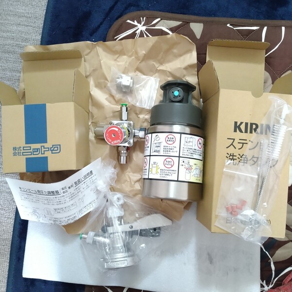 ビールサーバー用、キリン減圧弁、ミニガスアダプター、洗浄タンク、ビールヘッド(全て新品未使用)