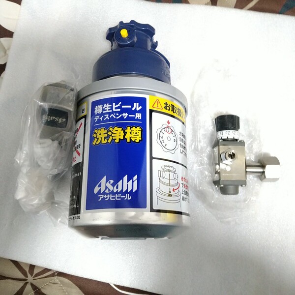 ビールサーバー用、アサヒ減圧弁、ビールヘッド、洗浄タンク(全て新品未使用)