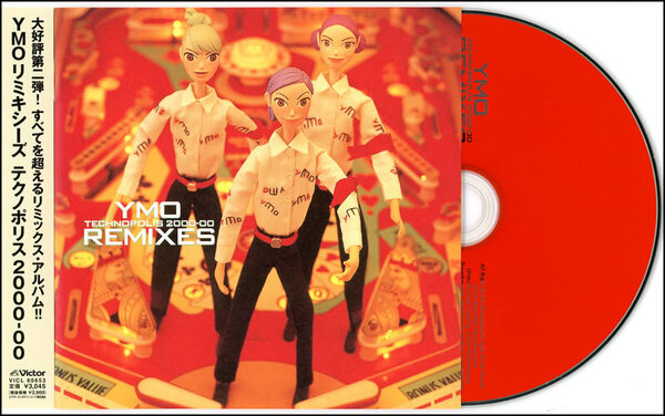 極美盤 YMO / YMO REMIXES Technopolis 2000-00 / 坂本龍一 高橋幸宏 / Logic System / m-flo / 電気グルーヴ / GTS / POLYSICS /