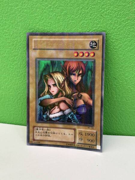 T★ 【送料無料】 遊戯王 パラレルレア ウルトラパラレル ヂェミナイ・エルフ