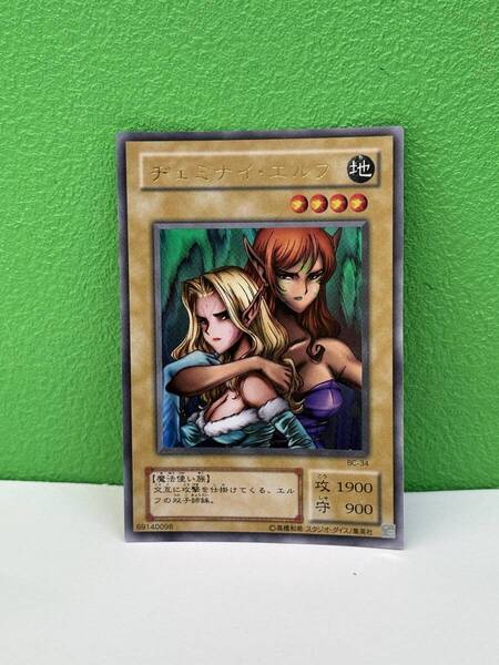 T★ 【送料無料】 遊戯王 ウルトラレア ヂェミナイ・エルフ