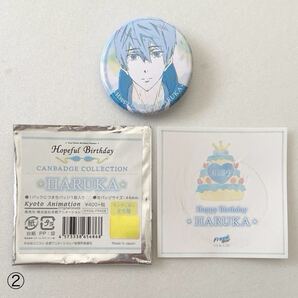 Free! Hopeful Birthday 2018 缶バッジ 七瀬 遙 ② ホープフル バースデー 誕生日
