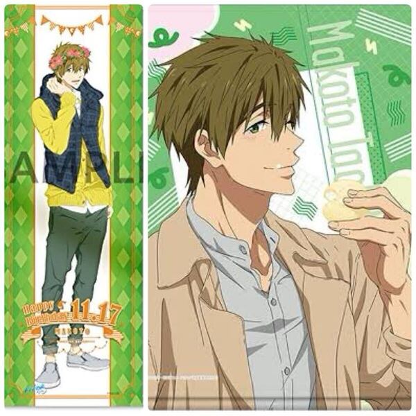 Free! 橘 真琴 タペストリー セット ローソン バースデー 誕生日 Birthday スリム Loppi HMV 限定 A3 キーホルダー おまけ付き