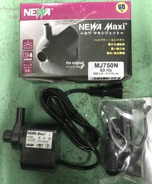 NEWA マキシジェットMJ750N(60Hz用)水中ポンプ パワーヘッド(毎分14リットル)☆送料無料☆熱帯魚 金魚 海水魚☆新品未使用☆