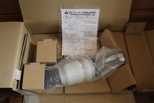 SANDVIK サンドビック コンクリートブレーカー TYAB20