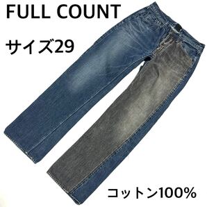 FULL COUNT 名作N1201 ツートンデニムパンツ サイズ29
