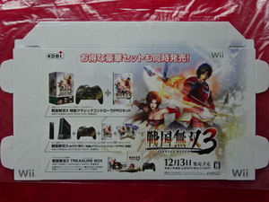 非売品!!「戦国無双3」販促用POP ポップ Koei 光栄 コーエーテクモゲームス TECMO Wii 任天堂 NINTENDO