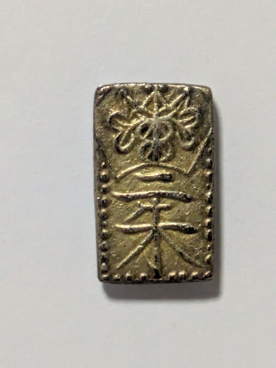 天保二朱判金』美品～極美品 | 東京書芸館公式通販ウェブサイト