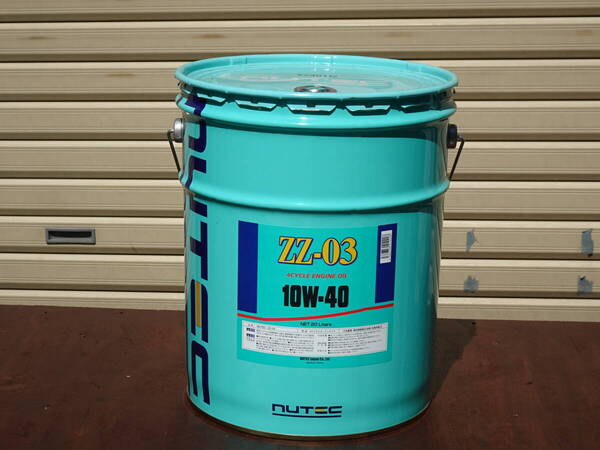 【期間限定価格】★非売品バッグ&ノズルつき★NUTEC ニューテック エンジンオイル ZZ-03 10W-40 20リットル缶★送料無料★