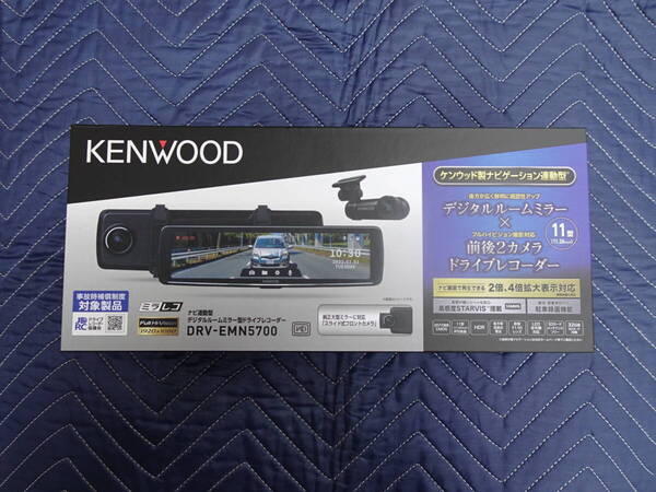 【新品】ドライブレコーダー ケンウッド DRV-EMN5700 ナビ連携型&ルームミラー型
