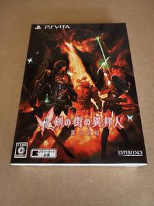 VITA【美品】新釈・剣の街の異邦人 黒の宮殿(書き下ろし小説同梱版)
