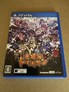 VITA【美品】魔壊神トリリオン