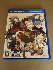 VITA【美品】聖魔導物語