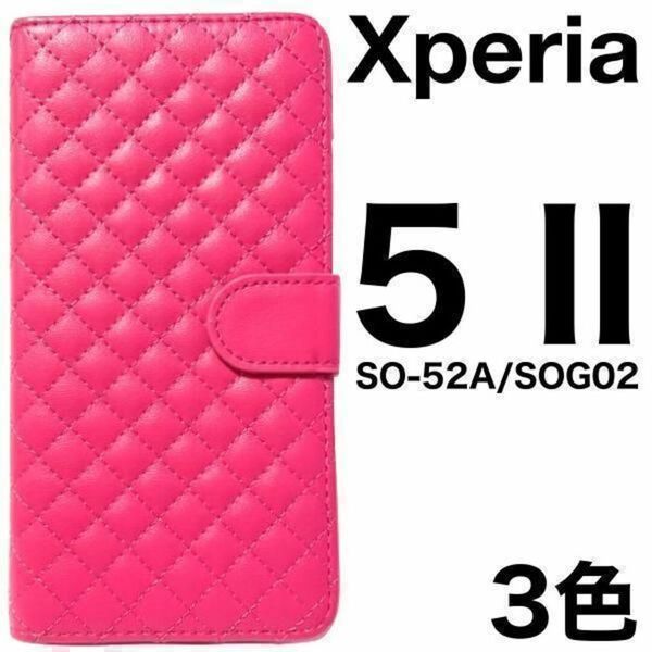 Xperia 5II SO-52A/SOG02/A002SO エクスペリア スマホケース ケースキルティング手帳型ケース