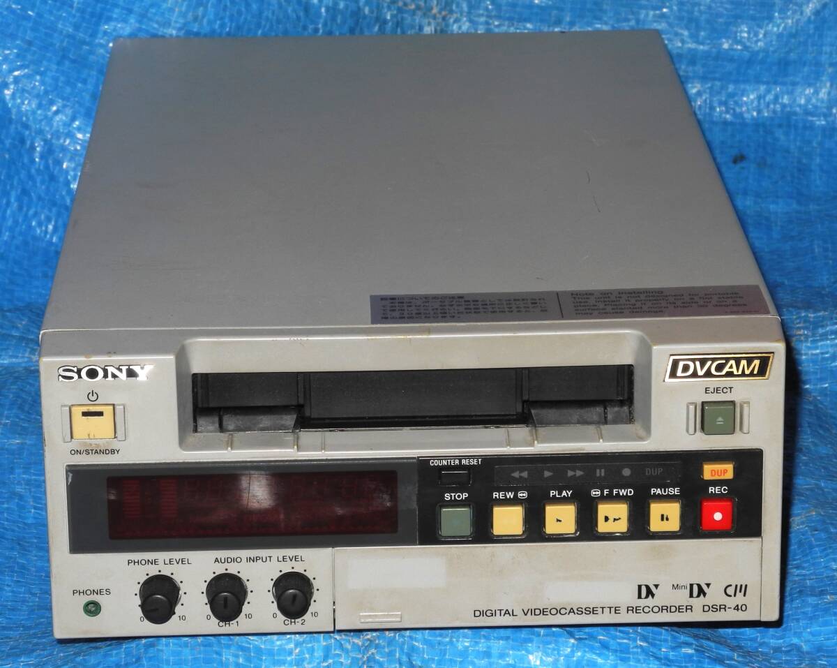 SONY　ソニー　業務用 DVCAMレコーダー　DSR-40 SONY ソニー 業務用 DVCAMレコーダー DSR-40