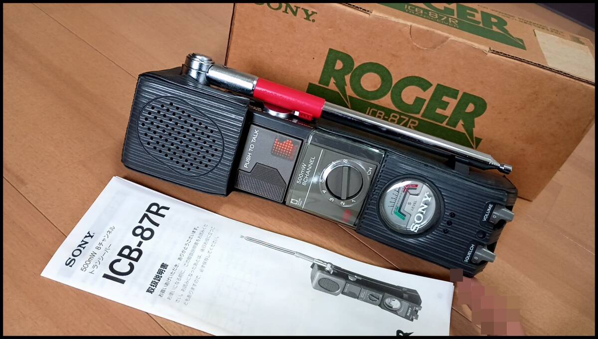 2025年最新】Yahoo!オークション -icb87rの中古品・新品・未使用
