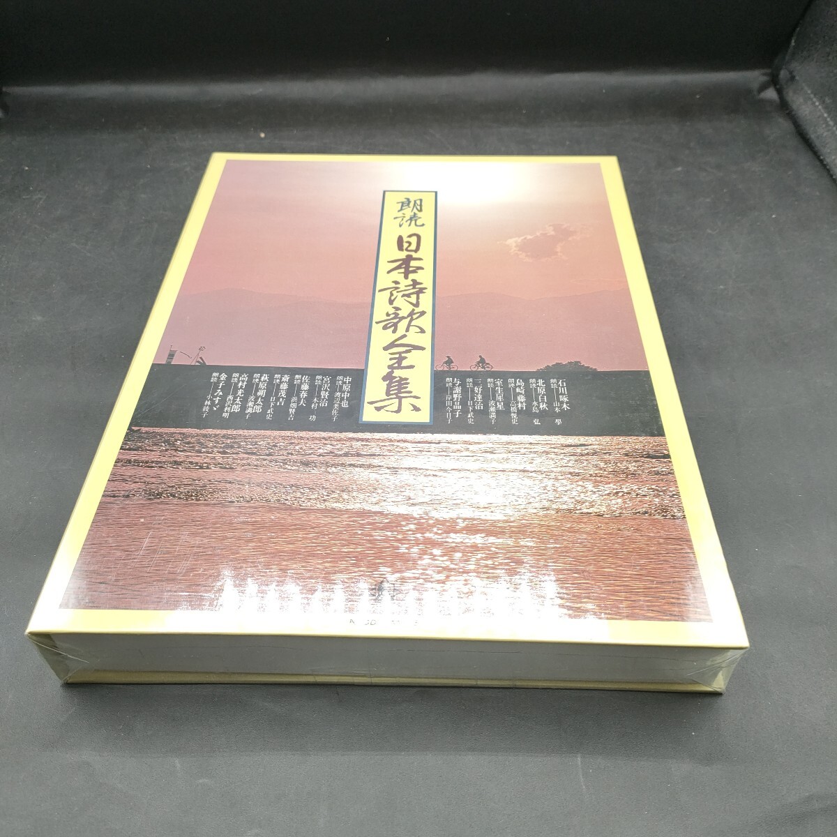 Amazon | 朗読名作シリーズ 日本の詩歌 北原白秋 | (朗読)黛