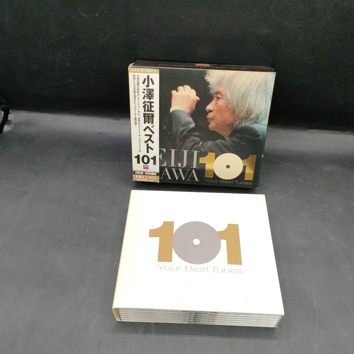 2025年最新】Yahoo!オークション -小澤征爾cdの中古品・新品・未