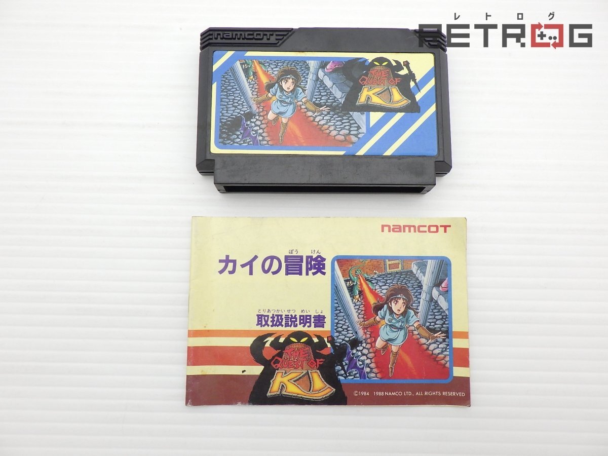 Yahoo!オークション -「ファミコン カイの冒険」の落札相場