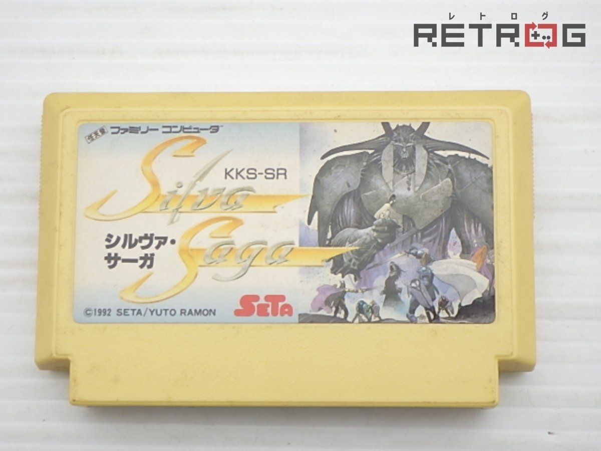 豊富な商品から Yahoo!オークション -「シルヴァサーガ」(ファミコン) (テレビ ロールプレイング
