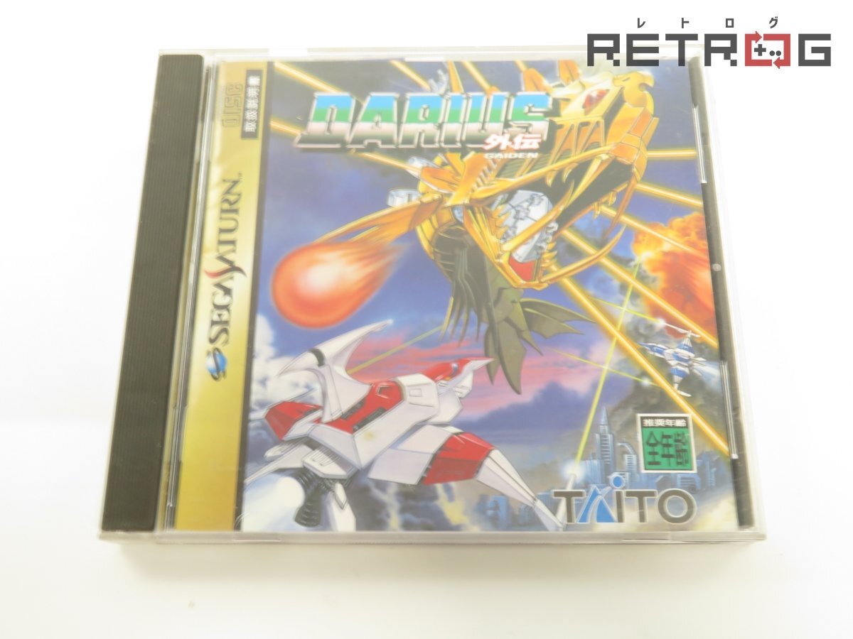 Amazon.com: Darius Gaiden [Japan Import] : Video Games