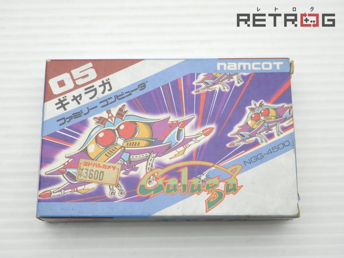 ナムコ ファミコン 05 ギャラガ の チラシ
