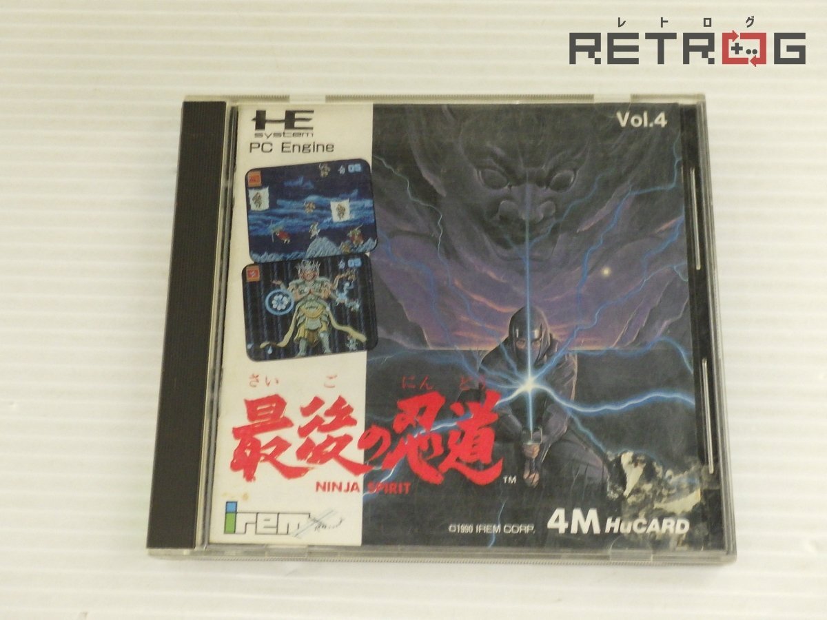 2025年最新】Yahoo!オークション -最後の忍道の中古品・新品・未