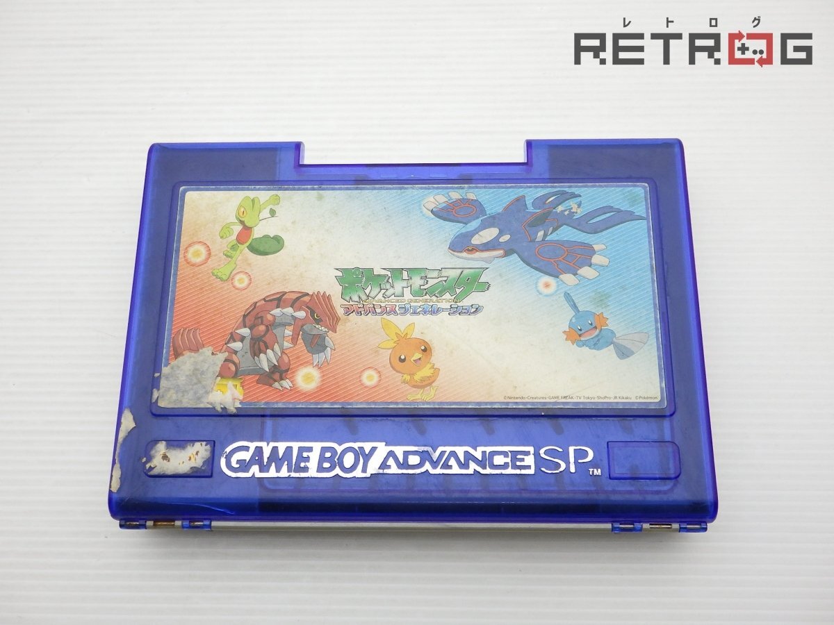 ポケットモンスターエメラルド』発売記念！GBA・SPレックウザ