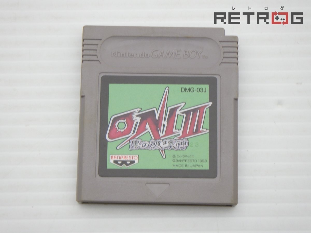 Yahoo!オークション -「oni3」(タイトル) (ゲームボーイ)の落札