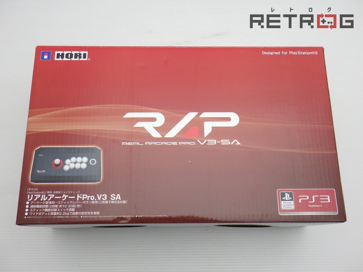 リアルアーケードPro.V3 SA HP3-65のレビュー。』 HORI リアル
