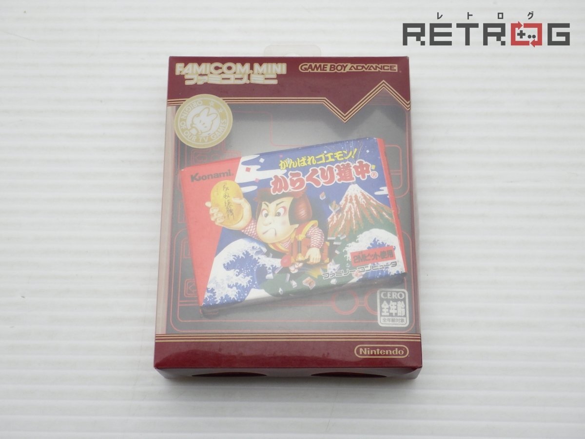 ゲームボーイアドバンス - 【箱/説明書 完品】GBA (ゲームボーイ