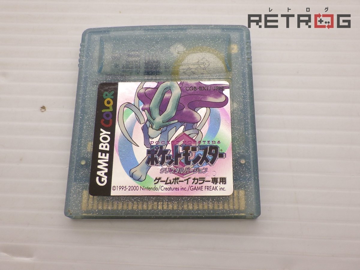 Amazon.co.jp: ポケットモンスタークリスタルバージョン (MYCOM