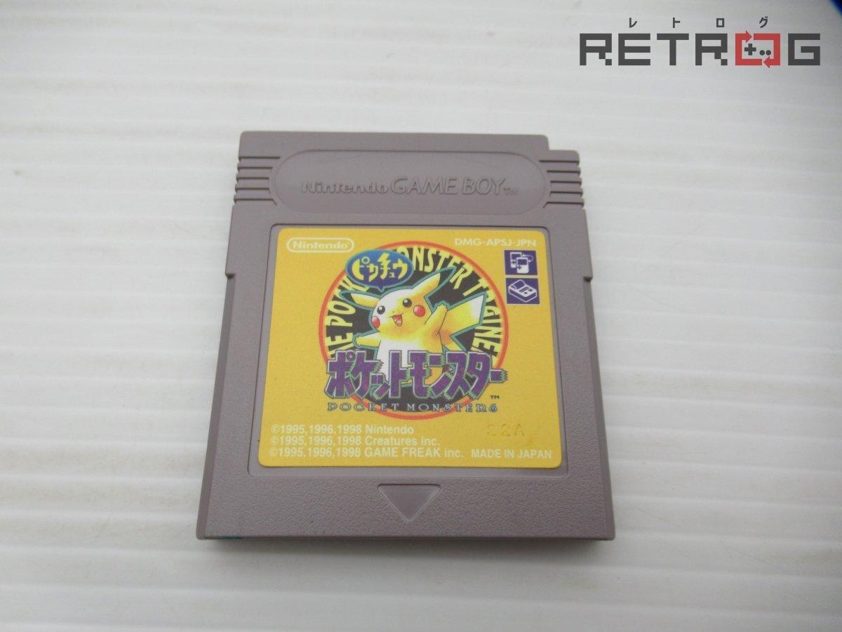Yahoo!オークション -「(ポケモン ポケットモンスター)(黄
