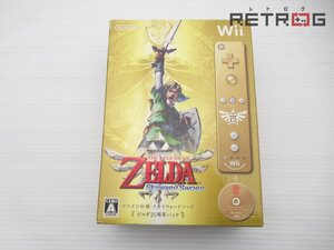 【箱付き】ゼルダの伝説 スカイウォードソード ゼルダ25周年パック Wii