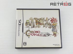 【箱付き】クロノ・トリガー ニンテンドーDS