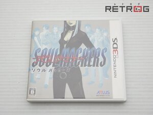 【箱付き】デビルサマナー ソウルハッカーズ ニンテンドー3DS