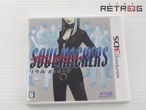 【箱付き】デビルサマナー ソウルハッカーズ ニンテンドー3DS