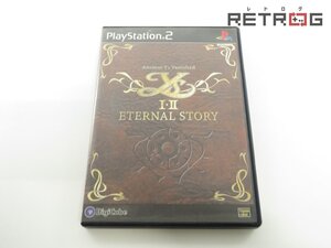 【箱付き】イース1・2 エターナルストーリー PS2