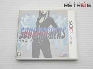 【箱付き】デビルサマナー ソウルハッカーズ ニンテンドー3DS